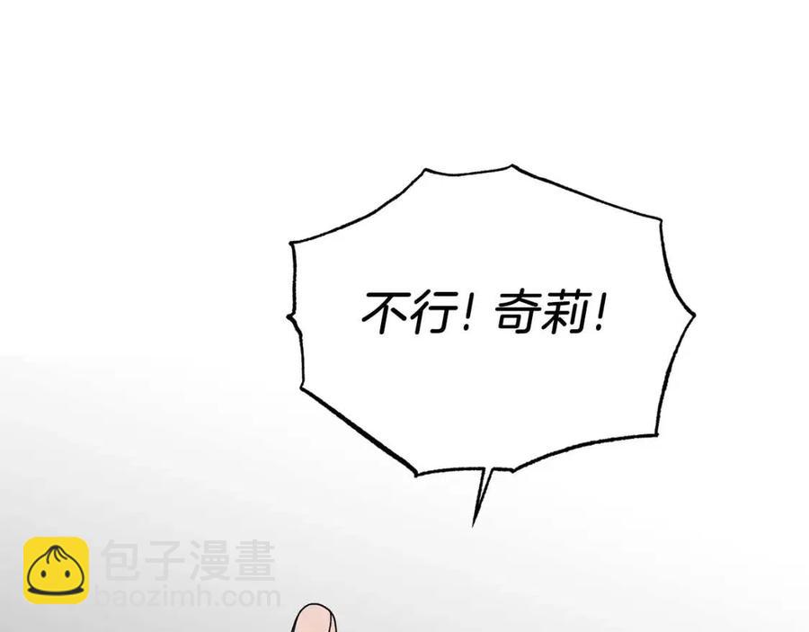 第61话 守护78