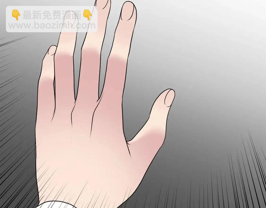 第61话 守护79