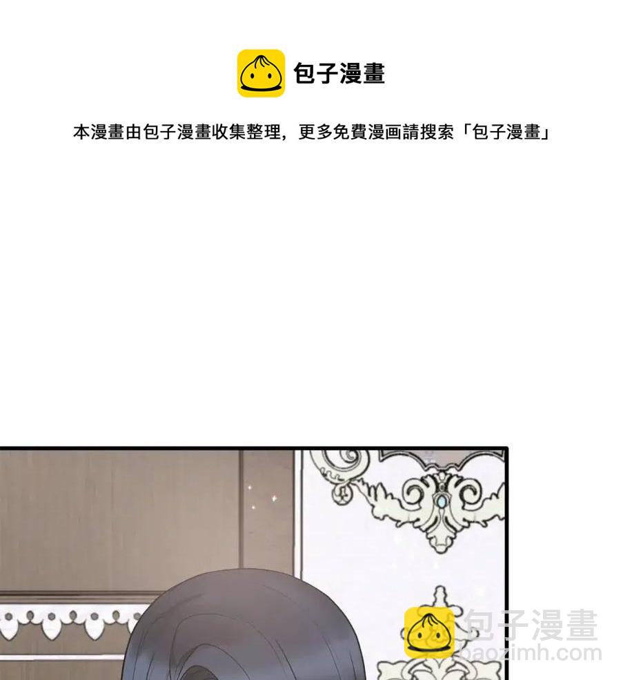 第61话 守护8