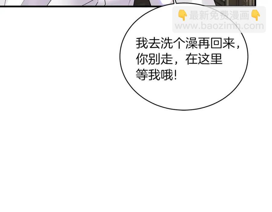 第61话 守护83