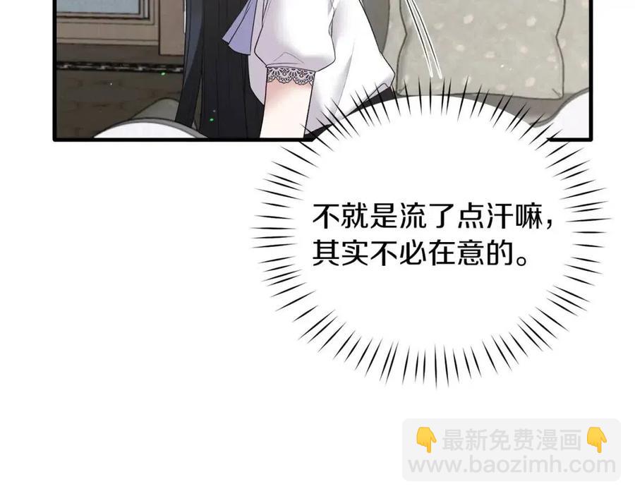 第61话 守护86