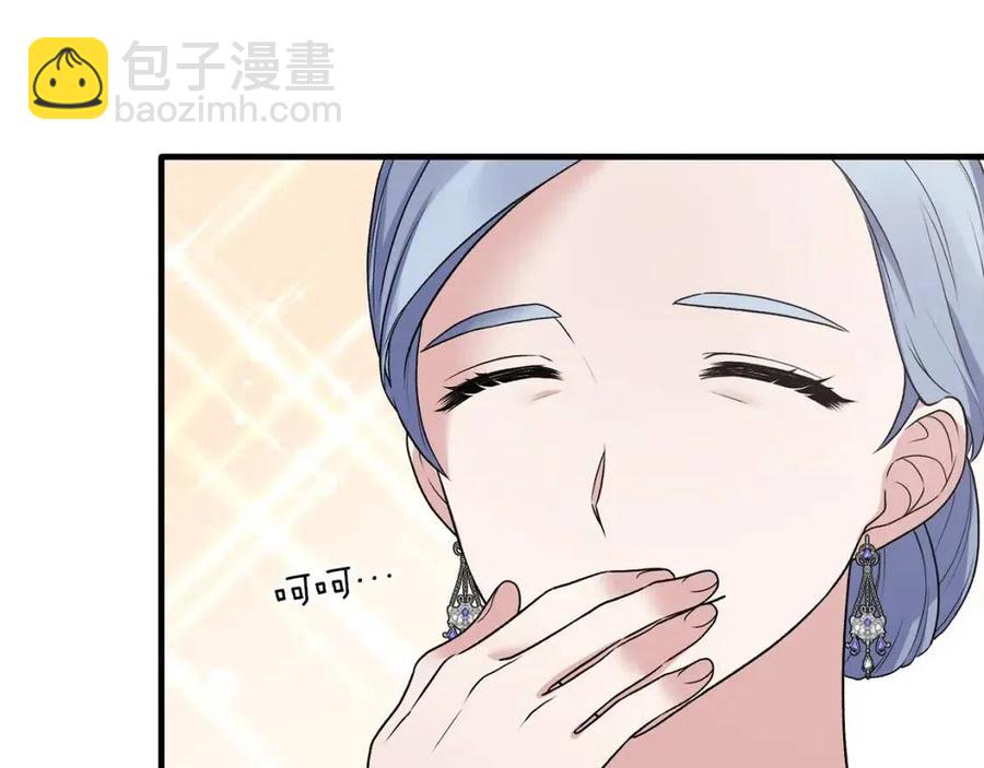 第61话 守护87