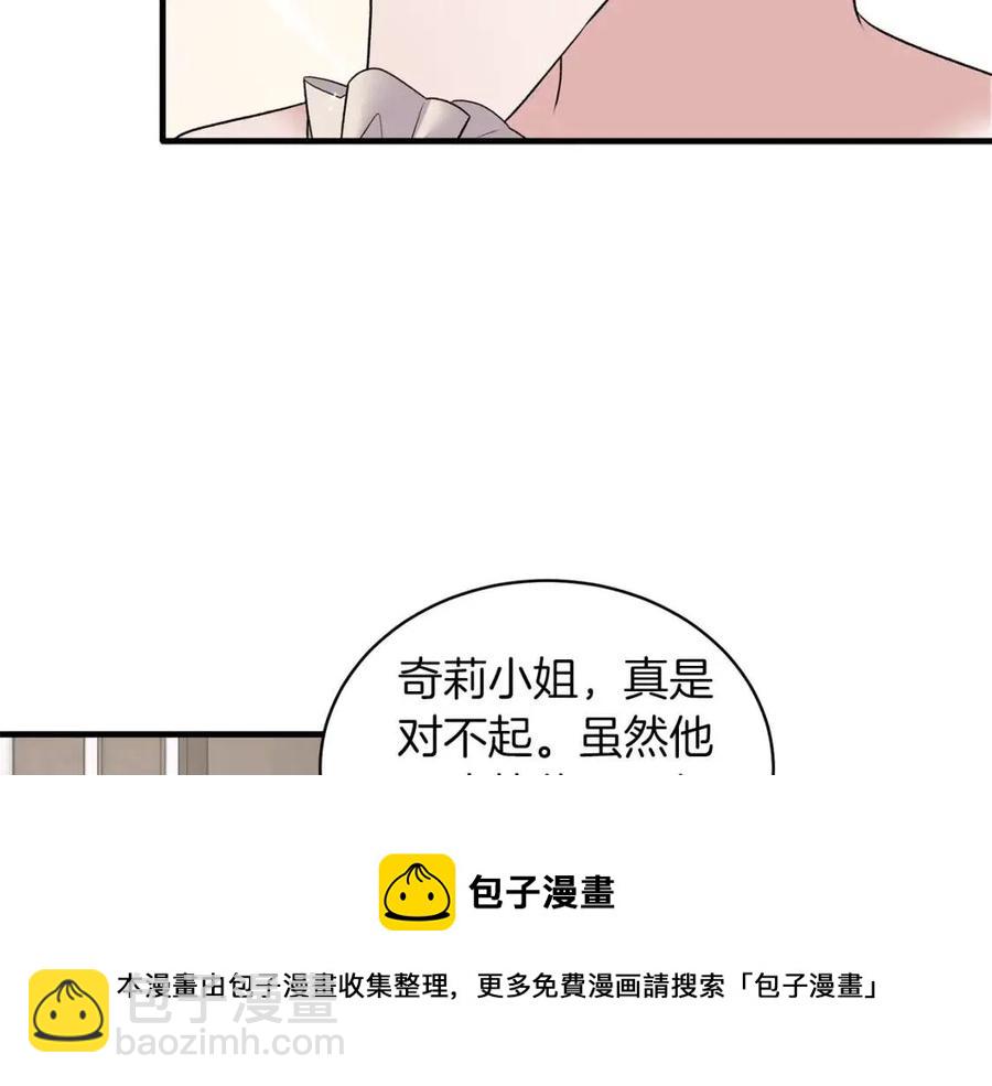 第61话 守护88