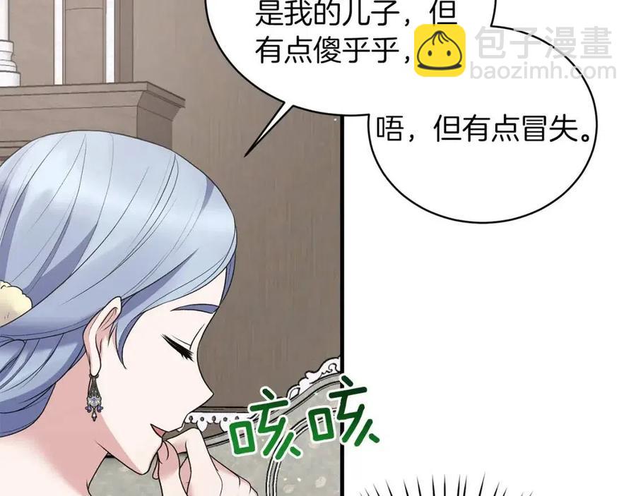 第61话 守护89