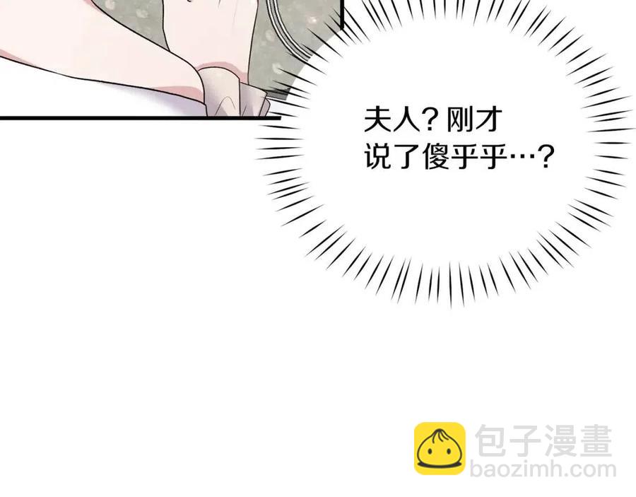 第61话 守护90
