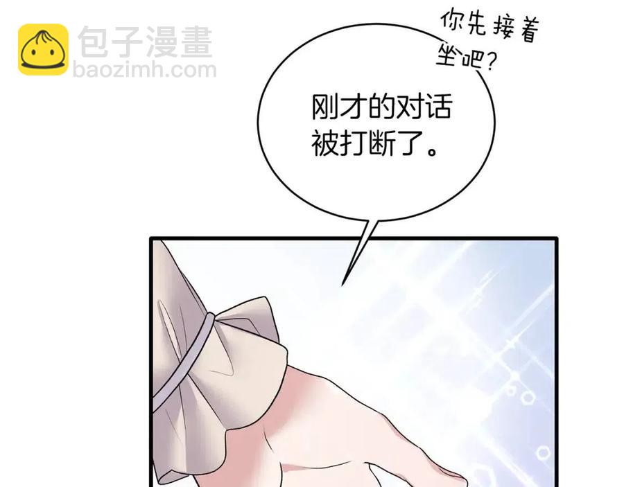 第61话 守护91