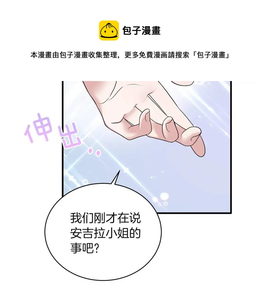 第61话 守护92