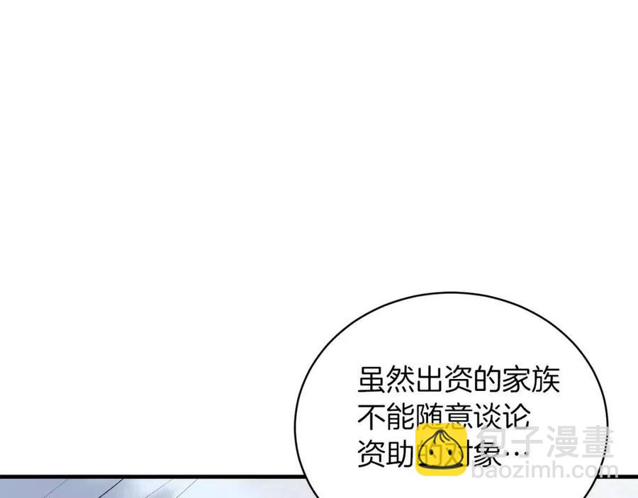 第61话 守护93