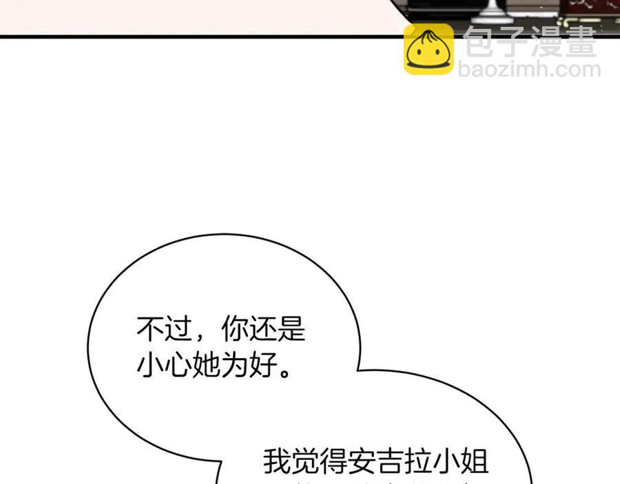 第61话 守护95