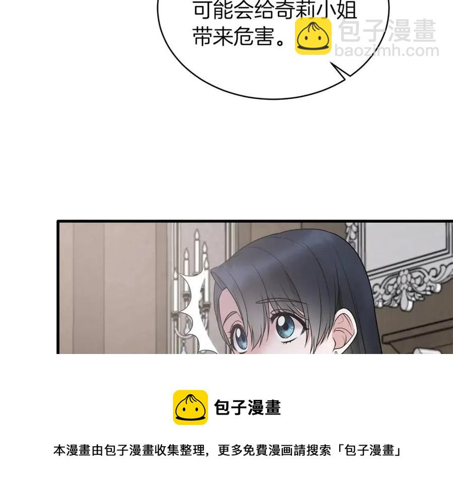 第61话 守护96