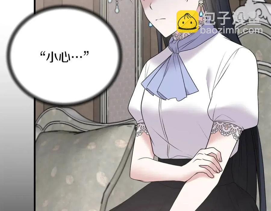 第61话 守护97