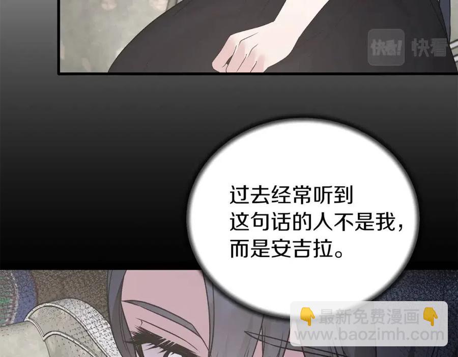 第61话 守护98