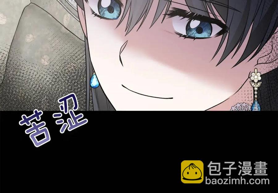 第61话 守护99
