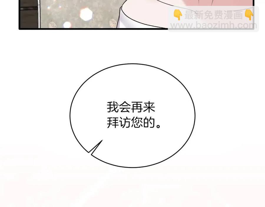 第62话 陌路10