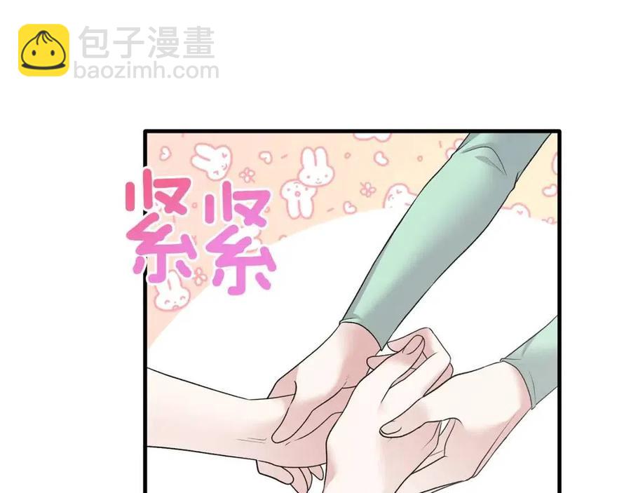 第62话 陌路103