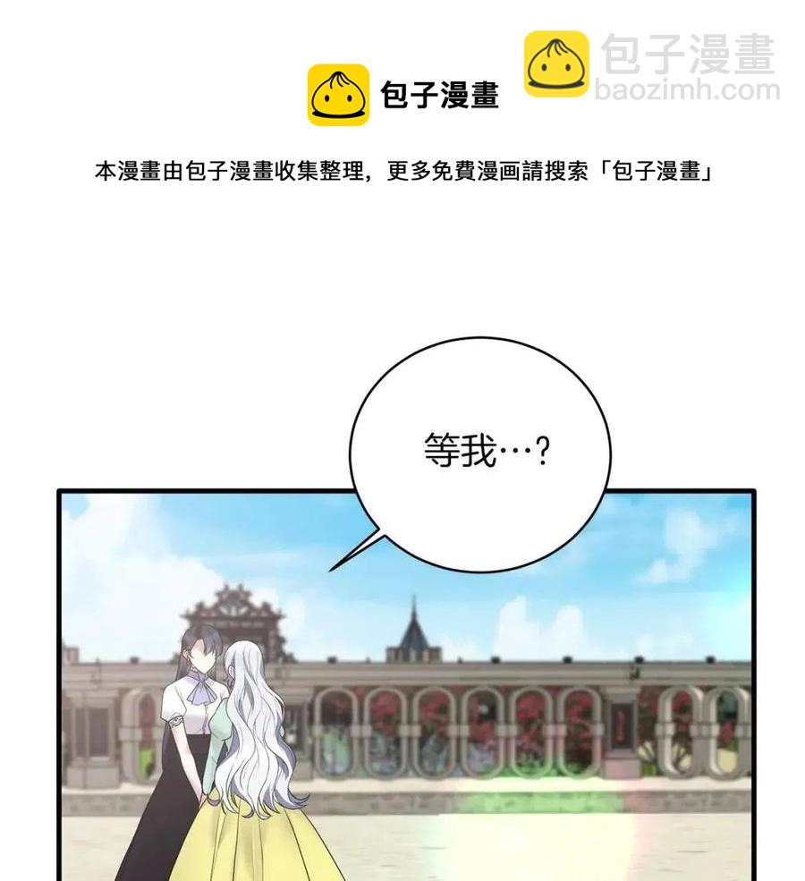 第62话 陌路112