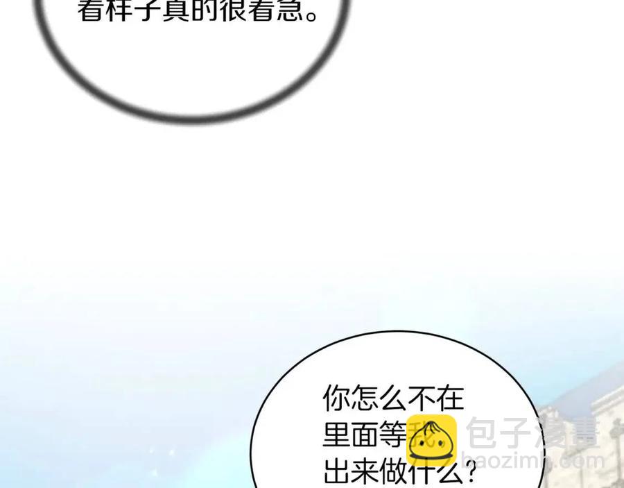第62话 陌路114