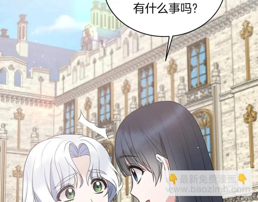 第62话 陌路115