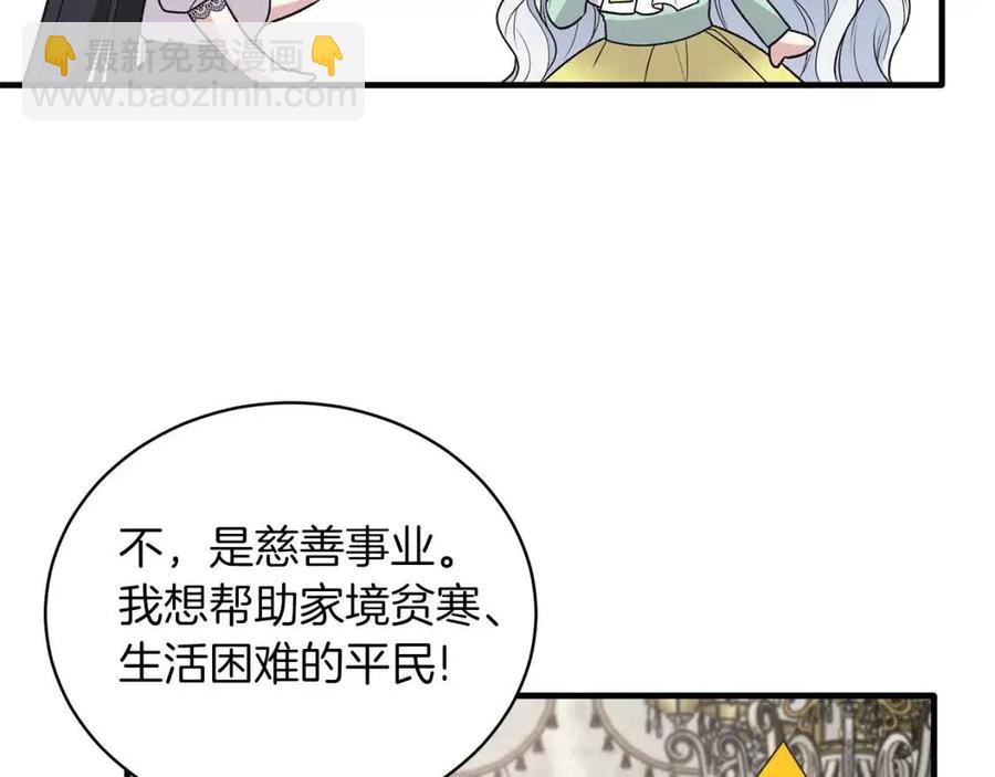 第62话 陌路131