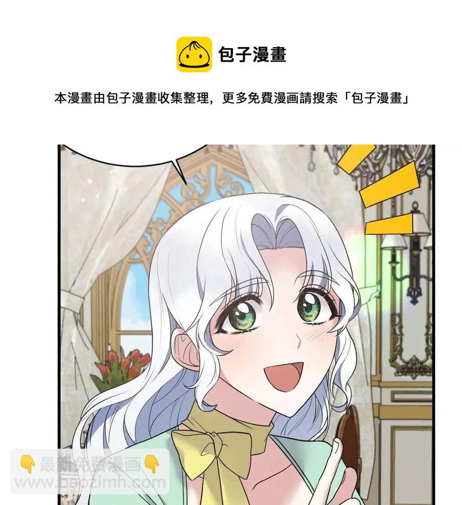 第62话 陌路132