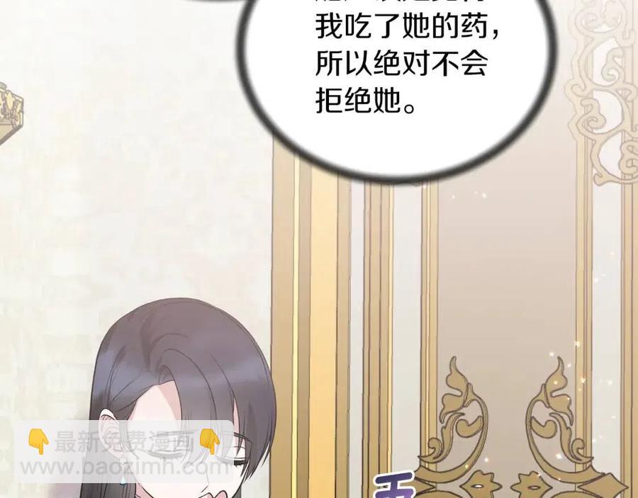 第62话 陌路135