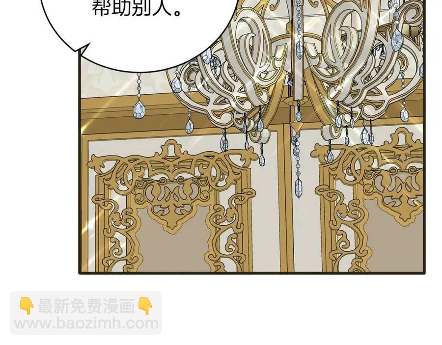 第62话 陌路138