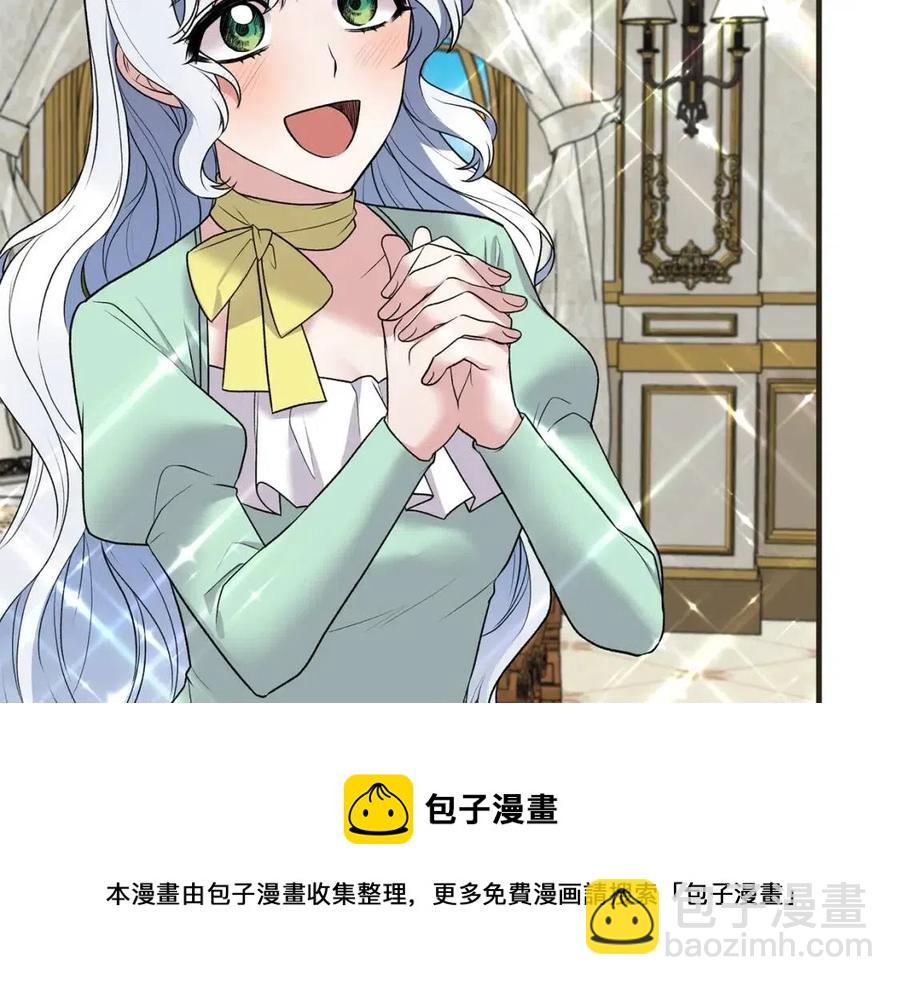 第62话 陌路140