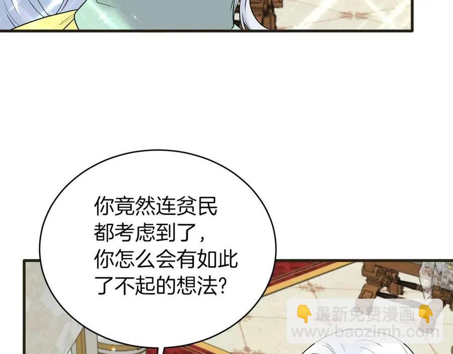第62话 陌路141