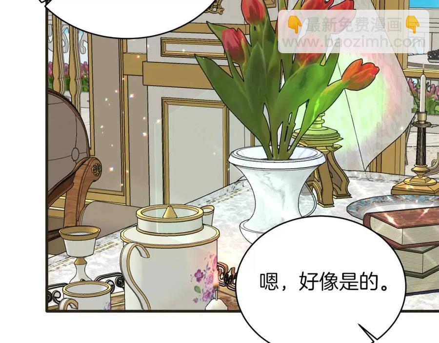 第62话 陌路146