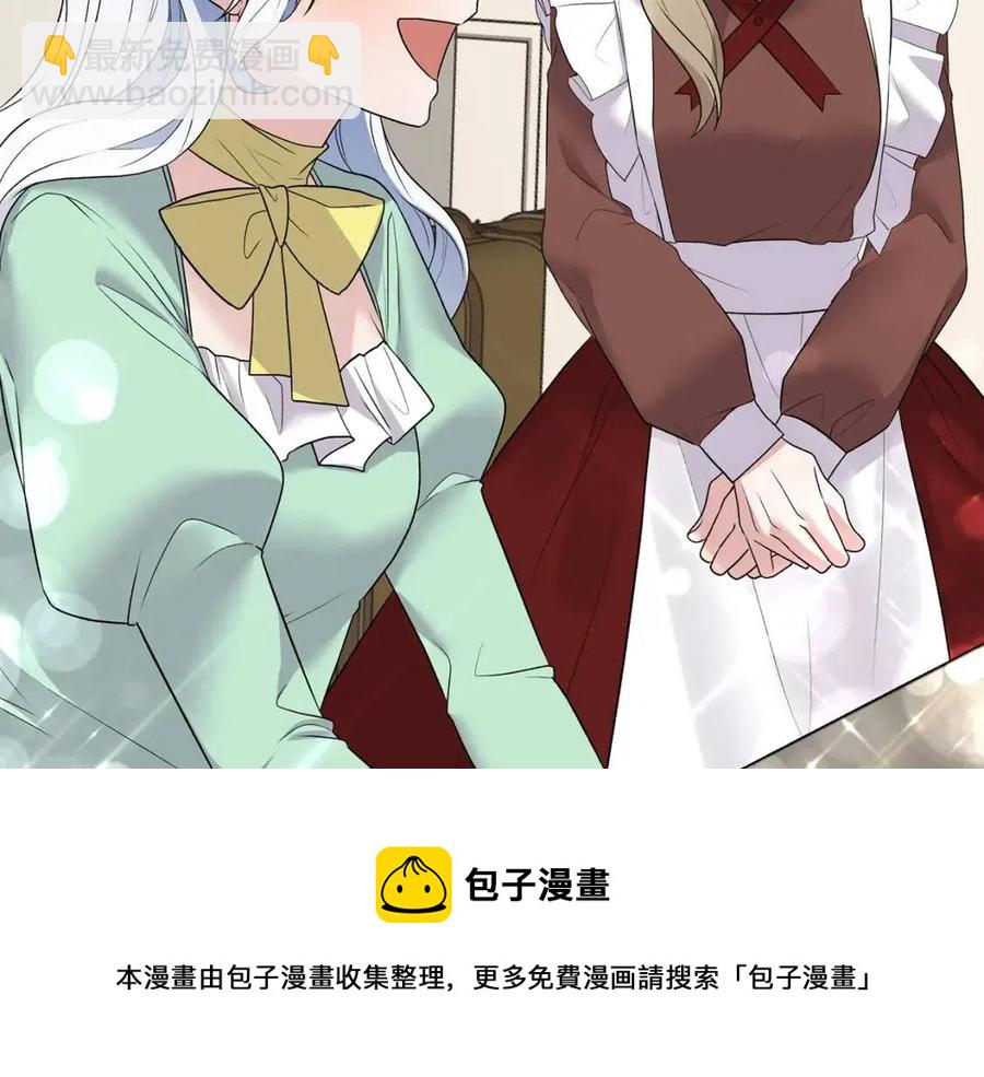 第62话 陌路152