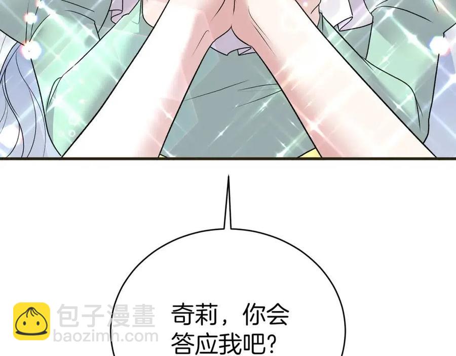 第62话 陌路162