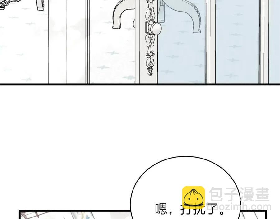 第62话 陌路18