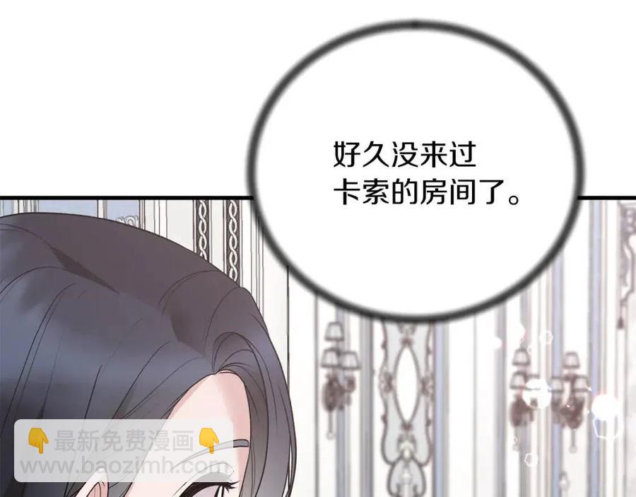 第62话 陌路21