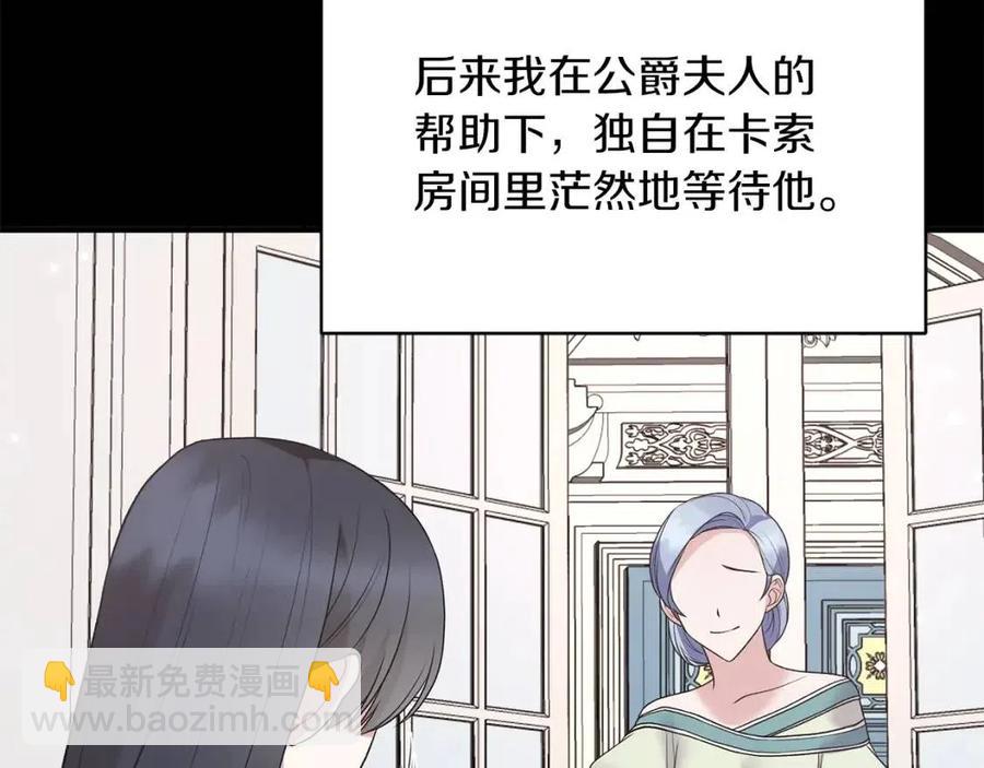 第62话 陌路27