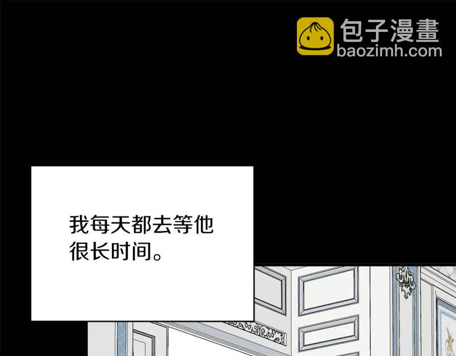 第62话 陌路29