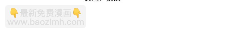第62话 陌路3