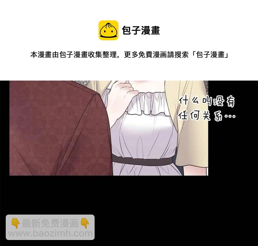 第62话 陌路40