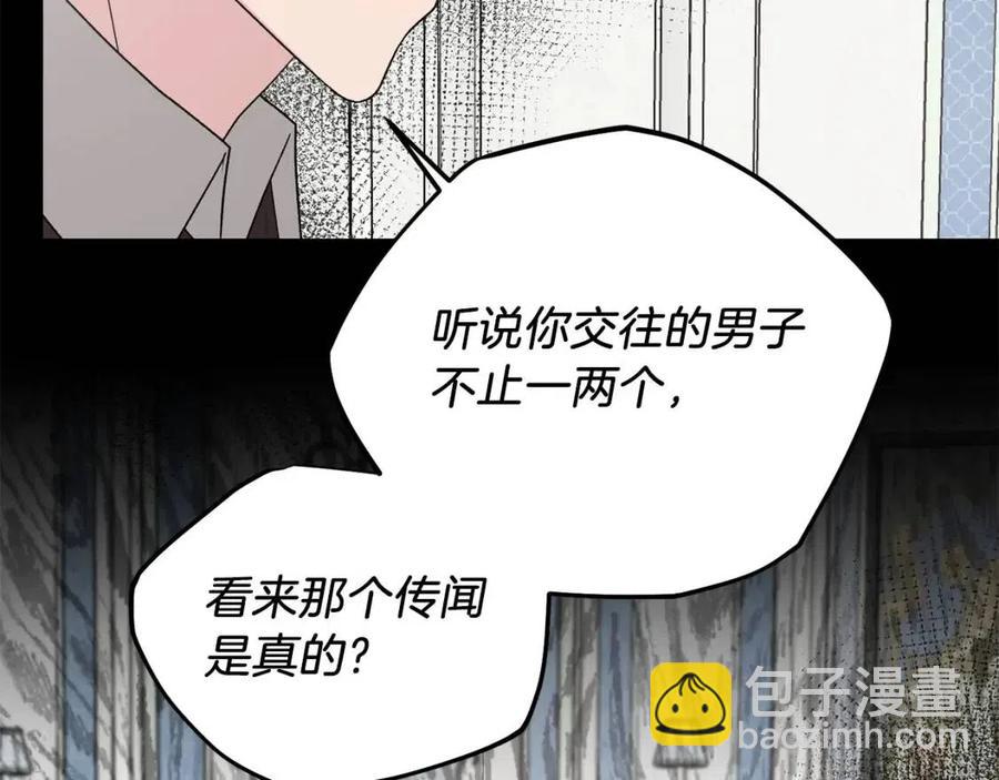 第62话 陌路42