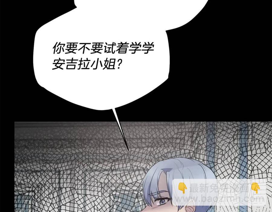 第62话 陌路45