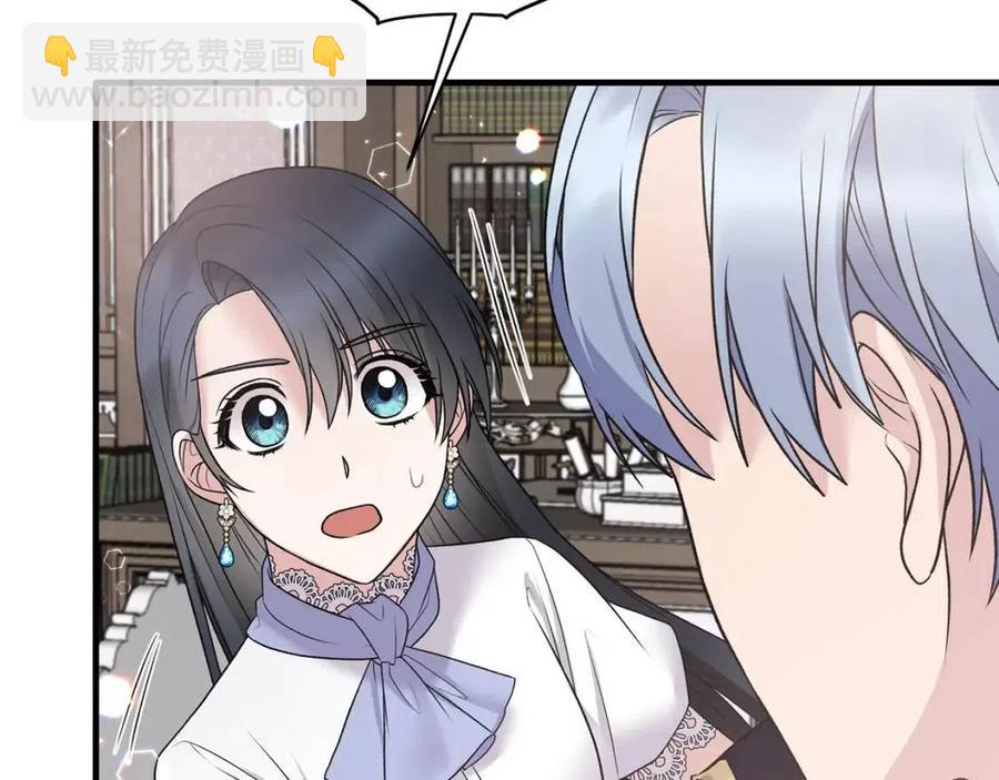 第62话 陌路5