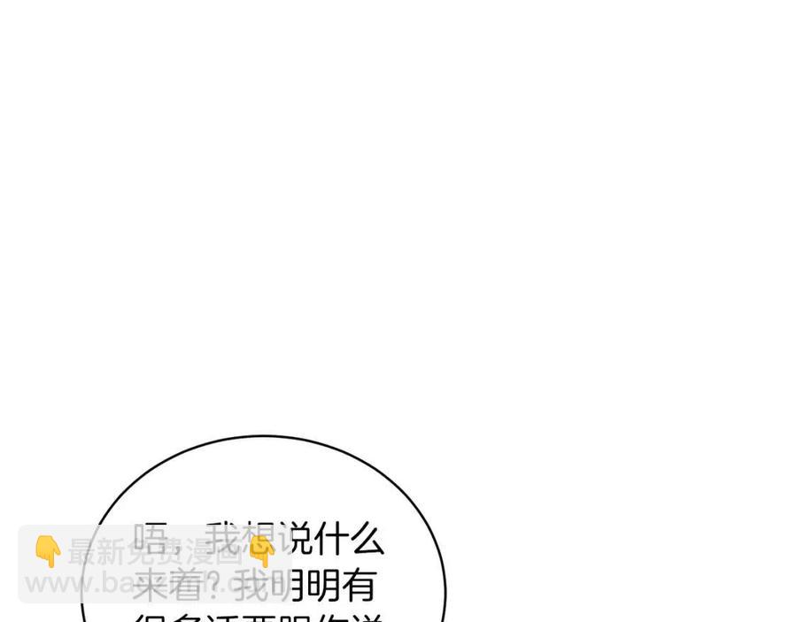 第62话 陌路61