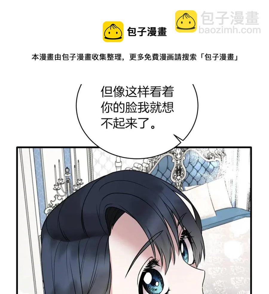 第62话 陌路64