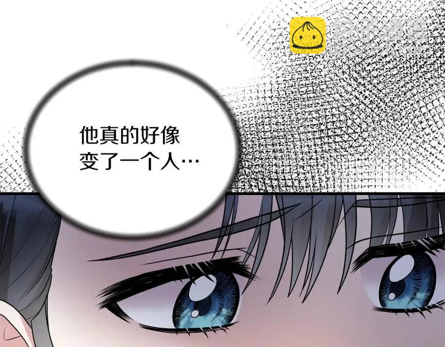 第62话 陌路66