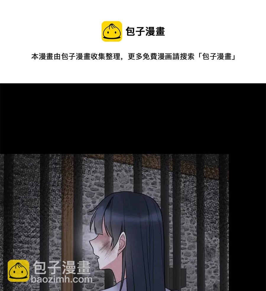 第62话 陌路72