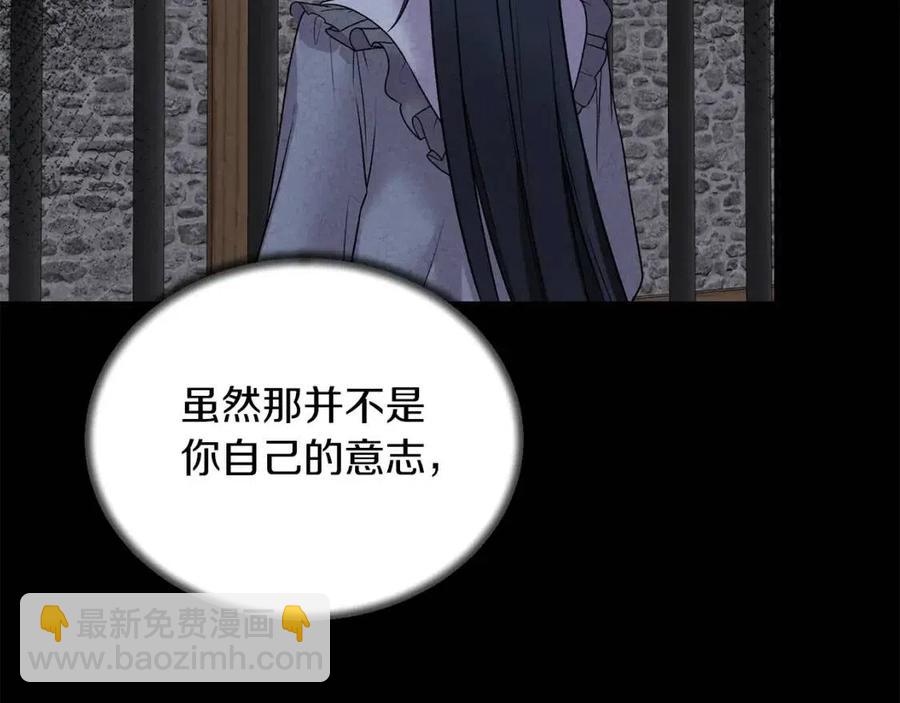 第62话 陌路73