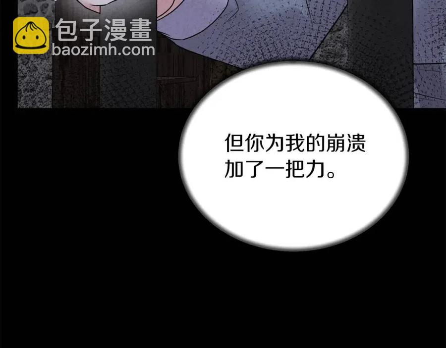 第62话 陌路75