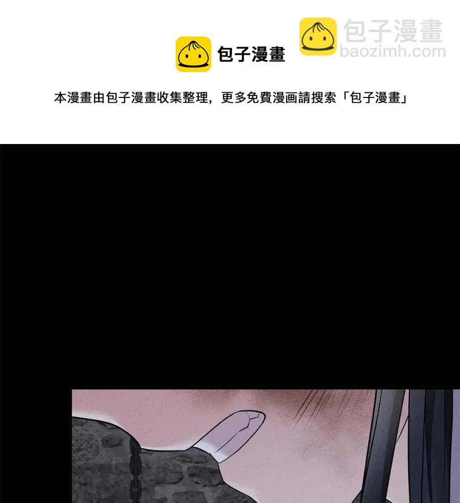 第62话 陌路76
