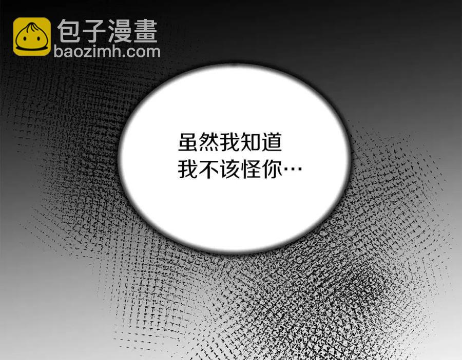 第62话 陌路78