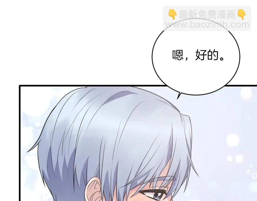 第62话 陌路85