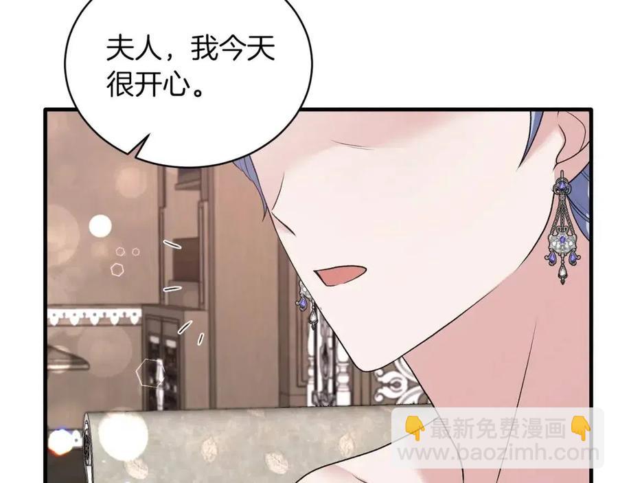 第62话 陌路9